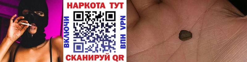 Наркошоп Южноуральск КОКАИН  МЕТАМФЕТАМИН  Меф мяу мяу  ГАШ  Канабис  Alpha-PVP  АМФЕТАМИН 