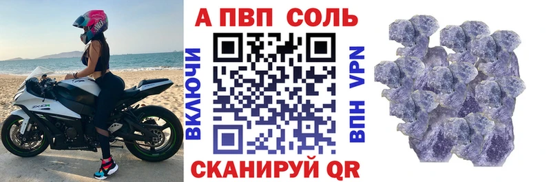 hydra как зайти  Южноуральск  Альфа ПВП VHQ  закладка 