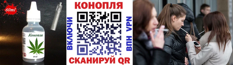 Canna-Cookies конопля  Южноуральск 