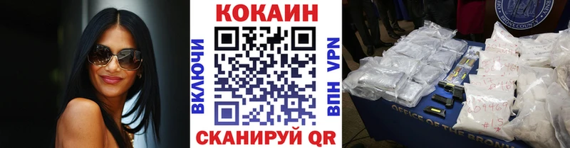 Кокаин Fish Scale  blacksprut вход  Южноуральск 