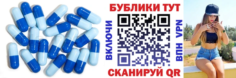 Экстази TESLA  Южноуральск 