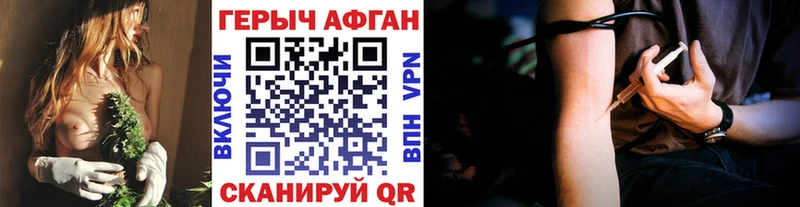 Героин хмурый  ссылка на мегу онион  Южноуральск 