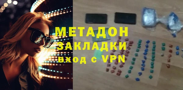 спайс Вяземский