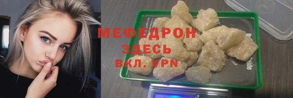 хмурый Вязьма