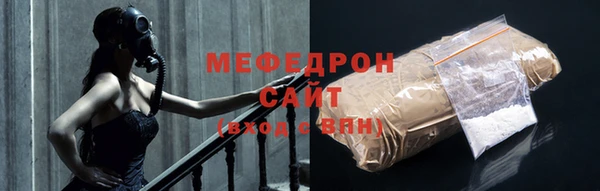 спайс Вяземский