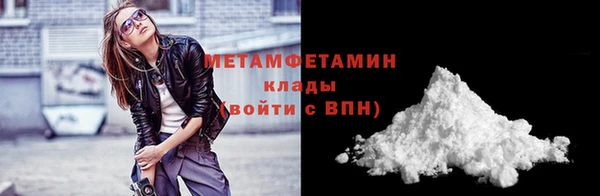 хмурый Вязьма