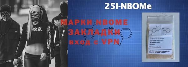 спайс Вяземский