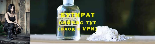 спайс Вяземский