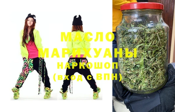 спайс Вяземский