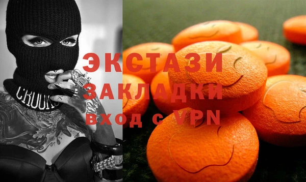 трава Покачи