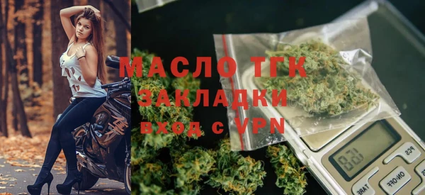 спайс Вяземский