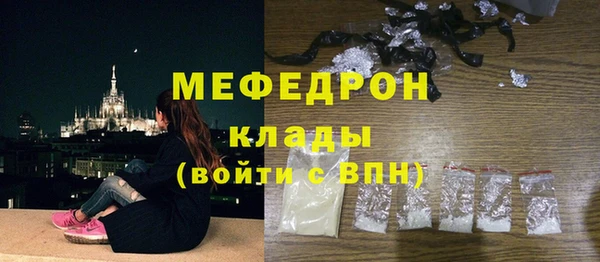 спайс Вяземский
