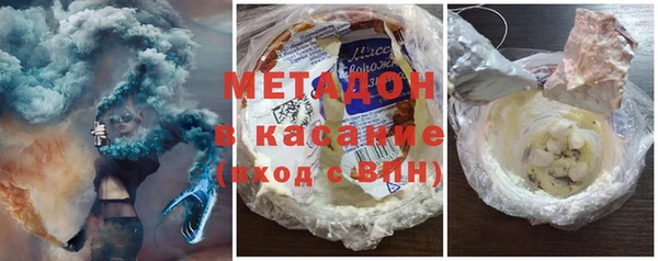 спайс Вяземский