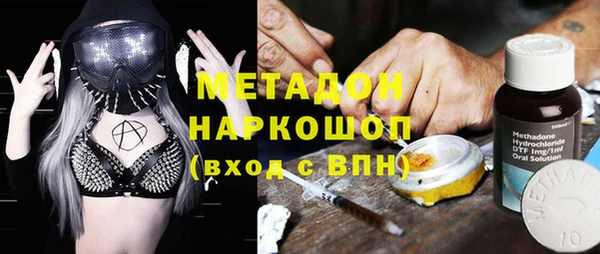 спайс Вяземский