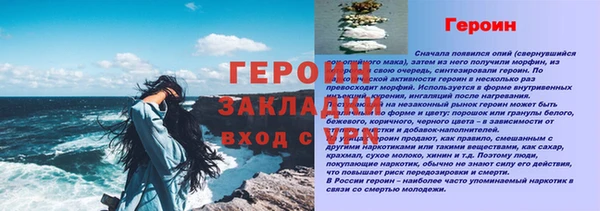 индика Вязники