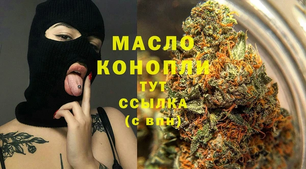 хмурый Вязьма