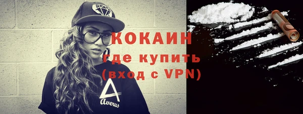 спайс Вяземский