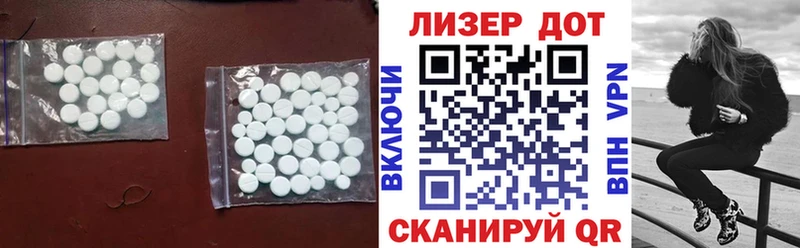 купить наркоту Южноуральск ЛСД экстази кислота