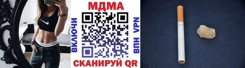 MDMA Molly  Южноуральск 