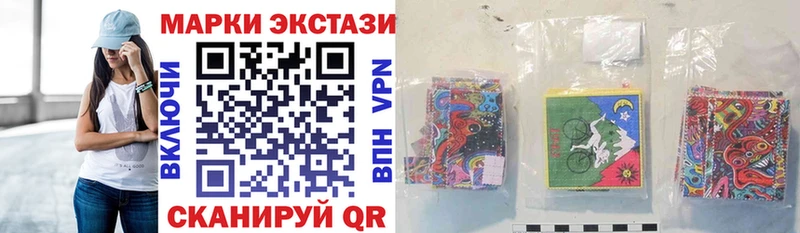 хочу наркоту  Южноуральск  это состав  Наркотические марки 1500мкг  ссылка на мегу ONION 