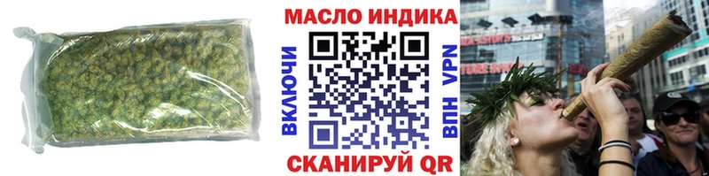 ТГК жижа  kraken ссылки  Южноуральск 